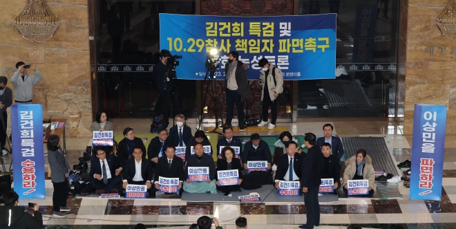 밤샘 농성토론하는 민주당 의원들