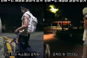 “이건 빼박”…던, ‘결별’ 현아 숙소서 포착