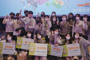 전문가와 창의활동… ‘송파형 맞춤교육’에 5억 투입