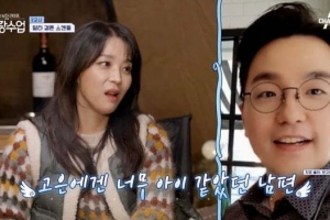 ‘유산 고백’ 한고은 “마흔아홉에 무슨 애냐”