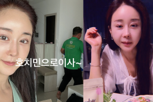 ‘진화♥’함소원, 베트남으로 ‘해외이민’