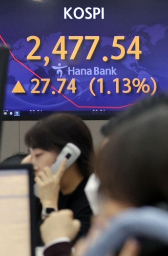 지난 2일 오전 서울 명동 하나은행 딜링룸에서 직원들이 업무를 보고 있다. 연합뉴스