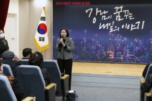 이새날 서울시의원, ‘2023 강남구 비전보고회’ 참석