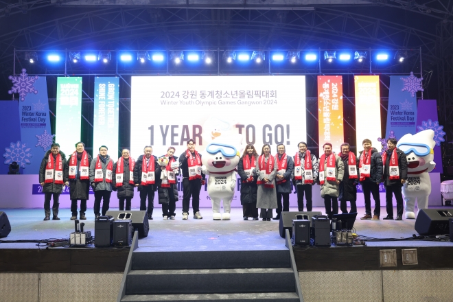 2024 강원 G-1 기념 윈터코리아페스티벌 데이가 1월 19일 오후 용평리조트 야외 행사장에서 열렸다. 동계청소년올림픽대회 조직위원회 제공