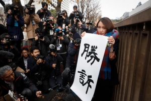“폭행·협박 없어도 강간죄 성립” 일본, 형법 개정 추진