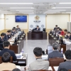 경북도의회 기획경제위원회, 업무보고로 의정활동 첫 출발