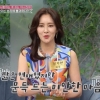 장가현, 이혼 후 30대男과 연애 고백