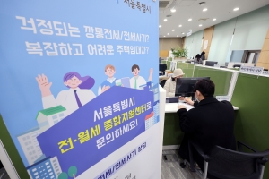 “대출금 손대지 마” 임대인 감금…전세대출 사기에 조폭도 가담