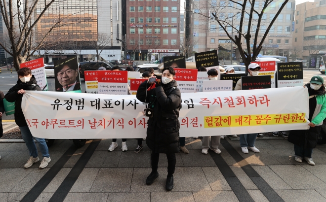 본사 매각 반대하는 부릉 지점장들