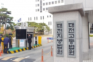 ‘실외기 밟고 침입해 강간하려한 에어컨 설치기사, 징역 5년