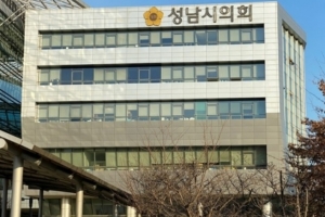 성남시의회 ‘대장·백현동 의혹 행정조사 계획안‘ 정족수 …
