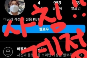 “급하게 올립니다”…송은이, SNS에 공개한 ‘이 사진’