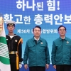 尹 “전 정부 가짜평화에 기대…실질적 대응태세 요구”