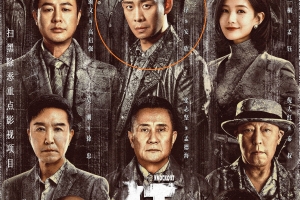 中 ‘시청률 1위’ 드라마 주인공이 불려간 곳은…