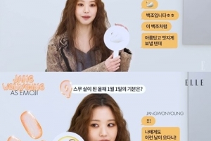 장원영, 20살 되더니 달라진 얼굴