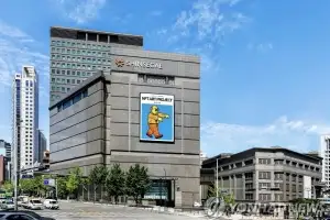 ‘신세계 본점 폭파’ 글에 이용객 대피…경찰특공대 투입