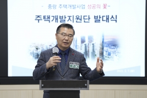 주택 개발의 달인, 출발!