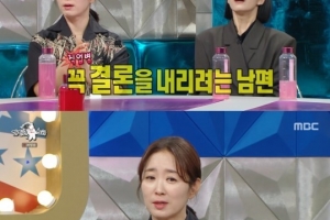 윤유선 “판사 남편, 다음 생에 다른 여자랑 살고 싶다고”