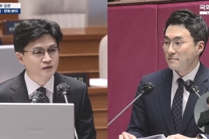 김남국, ‘오스트리아’를 ‘호주’로 혼동…한동훈 재차 확인