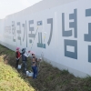 천안시, 실체 없는 한국기독교기념관…주의