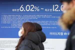 가계대출 사상 최대 폭 감소... 주담대 처음으로 줄었다