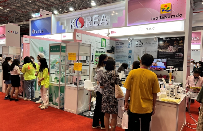 기업 맞춤형 해외마케팅 지원(베트남 뷰티박람회)