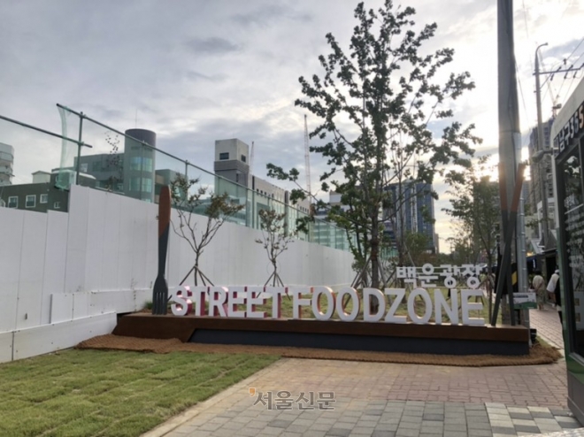 광주시 남구가 수십억원을 들여 조성한 백운광장 스트리트 푸드존이 당초 지역경제살리기 취지와 달리 손님들의 발길이 끊기고 문 닫은 가게들이 늘어나고 있다.