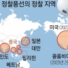 美 “中 정찰풍선, 5개 대륙 최소 24회 날았다”