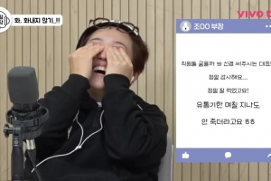 “송은이 대표, 직원에 유통기한 지난 음식 주며 ‘안 죽어’”