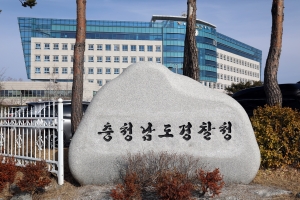 “평소 나를 무시”, 70대 큰아버지·고모부에 흉기 휘두른 30대