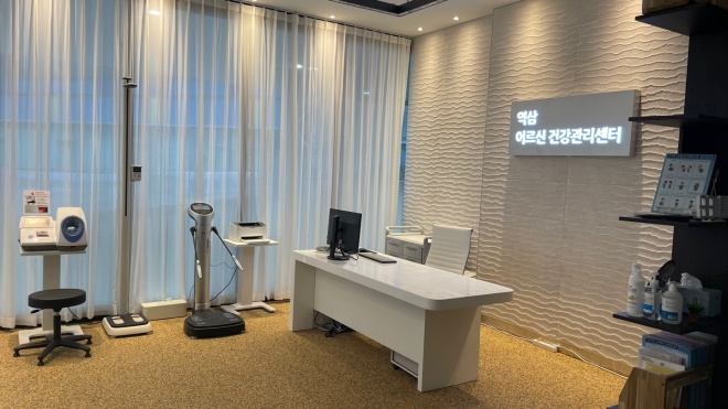 강남구 역삼 어르신 건강관리센터 내부 모습 강남구 제공