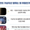 정부, 사이버 분야 첫 대북 독자제재...개인 4명·기관 7곳 지정