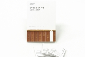 영조가 6대조 할머니께 올린 왕실 공예품은?…서울공예박물관 첫 연구도서 발간