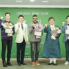 2023순천만정원박람회, 서울 프레스센터에서 D-50 ‘프레스데이’ 개최