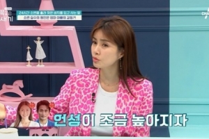 신애라 “차인표와 부부싸움…자녀 소변 흘려”