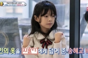 연진아 듣고있니?…더글로리 아역이 전한 송혜교 미담