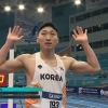 유규민, 亞실내육상 남자 세단뛰기 동메달