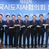 강기정 시장 “GB 해제총량 제외 대상에 군공항 포함해야”