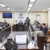 경북도의회 독도수호특위, 2023년도 업무계획 보고 청취