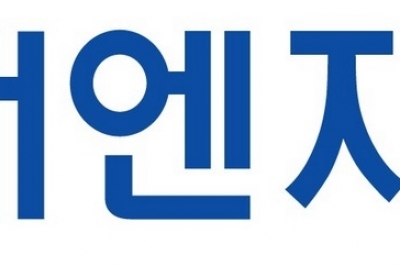 ‘2조원대 잭팟’ 현대엔지니어링, 세르비아 태양광 사업 수주