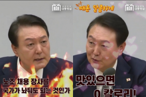 尹, MZ공무원 만나 “산업 현장 불법 놔두면 정부냐”… 공정·정의 강조