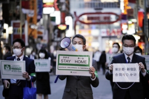 日 도쿄, 최악의 매독 확산에 하루 4시간씩 집단검사 실시