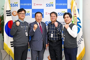 한국사회복지협의회, 보건복지부노조와 상호 협력 다짐