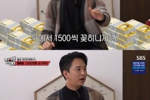 주언규 “6년 만에 100억 모아…돈 써도 안 줄어”