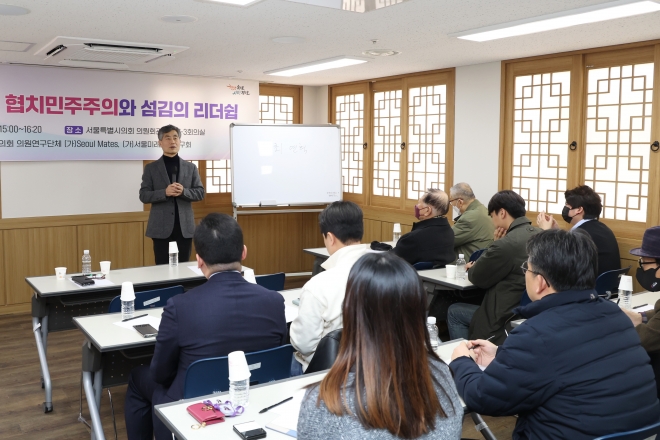 ‘북유럽정치의 협치민주주의와 섬김의 리더쉽’을 주제로 열린 강연회