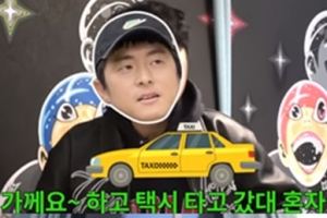 “기안84, 새벽 1시에 소개팅女 버리고 혼자 택시 탑승”