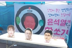 [사설] 대통령 부부 인형에 활쏘기, 이게 시민단체인가