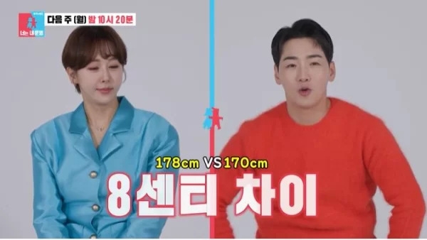 sbs 동상이몽 방송화면