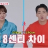박군 ‘8살 연상’ 한영과 결혼 1년 만에 전한 소식