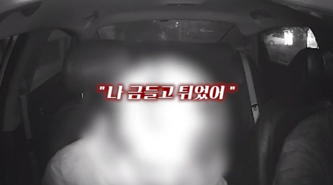 절도범이 탄 택시의 블랙박스 영상. 대전경찰청 제공